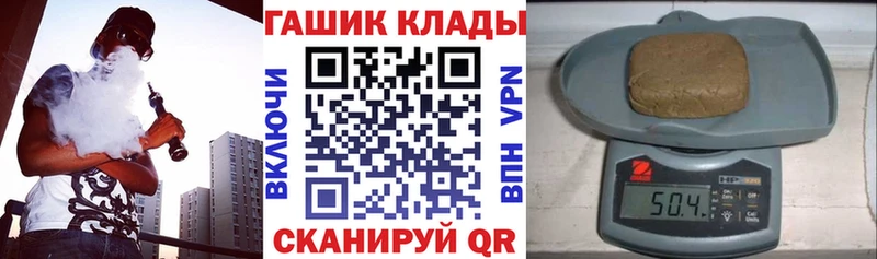 Наркота Севастополь COCAIN  Бошки Шишки  Мефедрон  ГАШИШ 