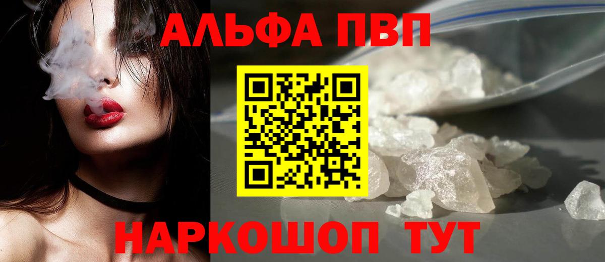 А ПВП СК КРИС  Вход с VPN  Севастополь  Альфа ПВП VHQ 