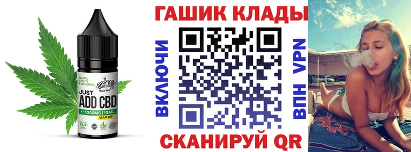 Cannafood марихуана  Севастополь 