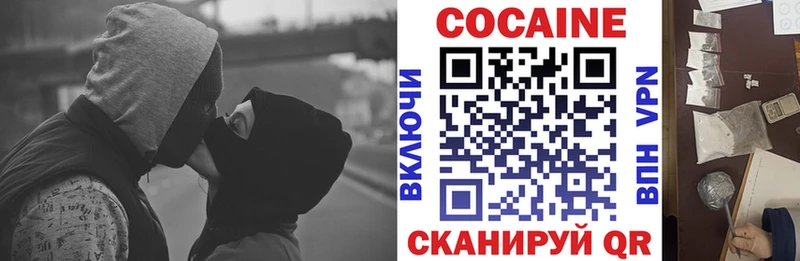 это клад  Севастополь  Cocaine Columbia  купить  