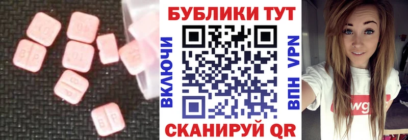 сайты даркнета наркотические препараты Севастополь Ecstasy DUBAI