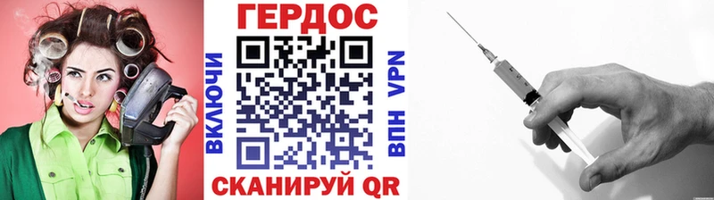 магазин    Севастополь  блэк спрут tor  Героин белый 