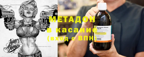 Альфа ПВП Абаза