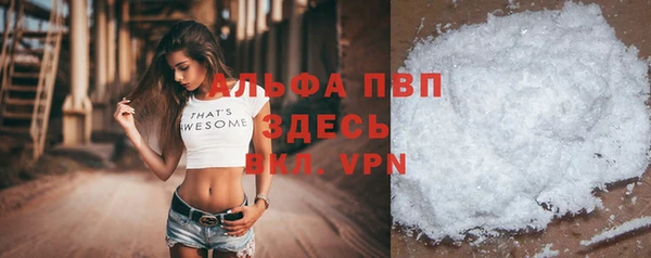 бутик Абдулино
