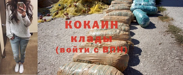Альфа ПВП Абаза