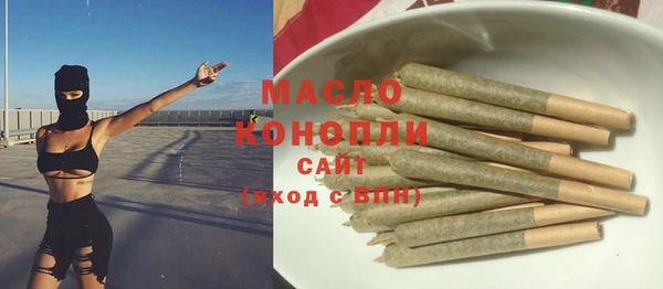 Альфа ПВП Абаза