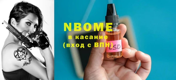 бутик Абдулино