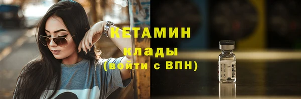 кокаин Абинск