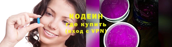 кокаин Абинск