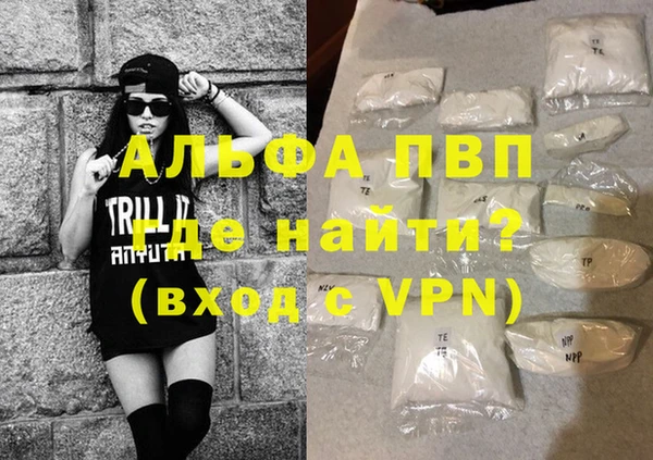 кокаин Абинск