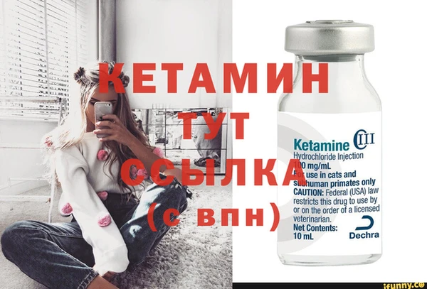 бутик Абдулино