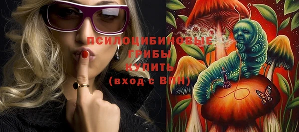 кокаин Абинск