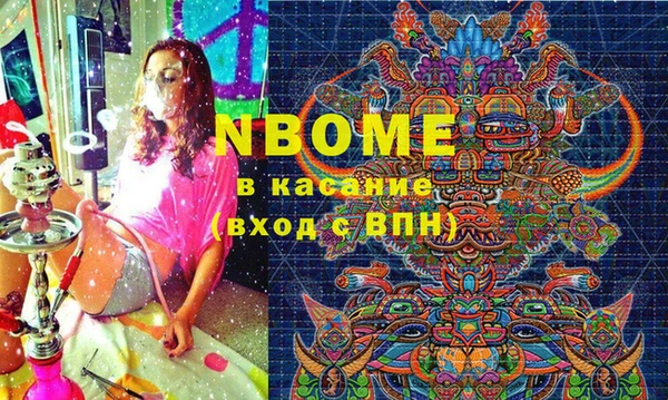 Альфа ПВП Абаза