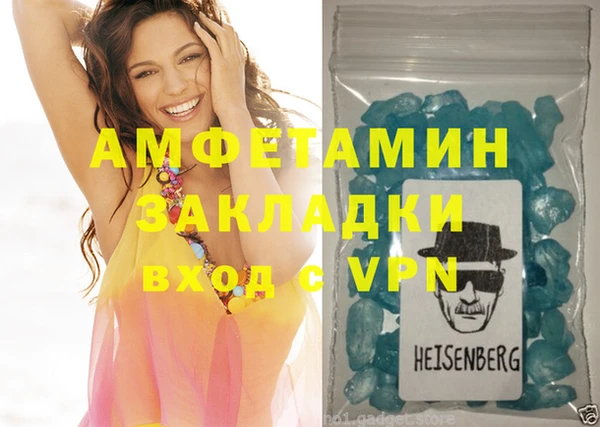 кокаин Абинск