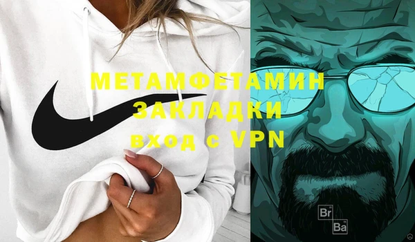 бутик Абдулино