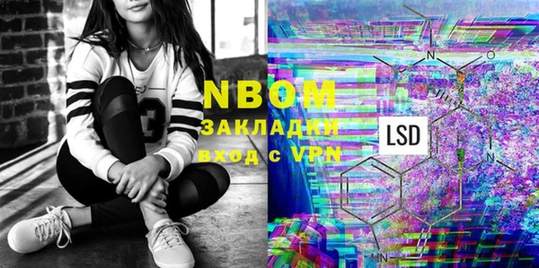 кокаин Абинск