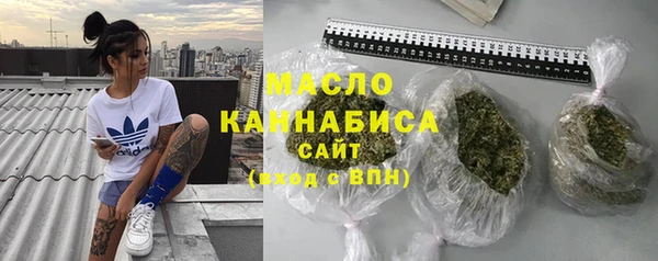 бутик Абдулино