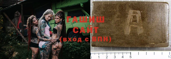 кокаин Абинск