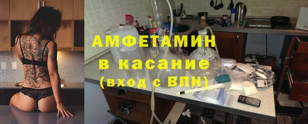 кокаин Абинск