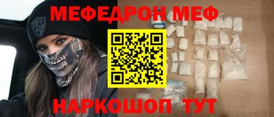 ГАЛЛЮЦИНОГЕННЫЕ ГРИБЫ Ставрополь