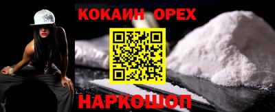 ГАЛЛЮЦИНОГЕННЫЕ ГРИБЫ Ставрополь