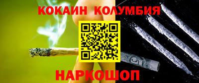 ГАЛЛЮЦИНОГЕННЫЕ ГРИБЫ Ставрополь