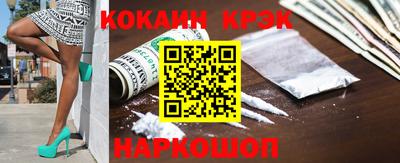 амфетамин Старая Купавна
