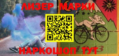 амфетамин Старая Купавна