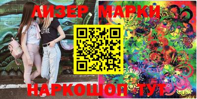ГАЛЛЮЦИНОГЕННЫЕ ГРИБЫ Ставрополь
