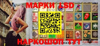 ГАЛЛЮЦИНОГЕННЫЕ ГРИБЫ Ставрополь