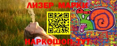 молекула духа Среднеуральск