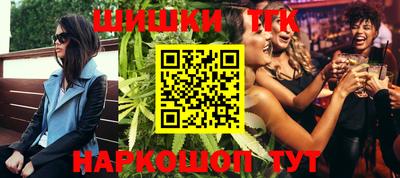 амфетамин Старая Купавна