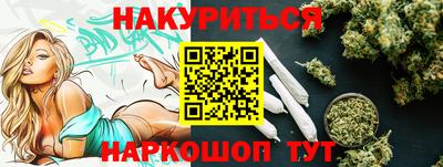 амфетамин Старая Купавна