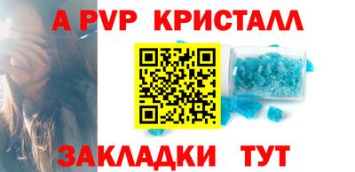амфетамин Старая Купавна