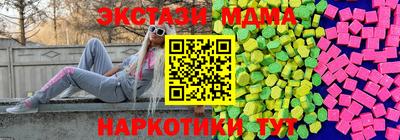 молекула духа Среднеуральск