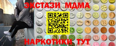 молекула духа Среднеуральск