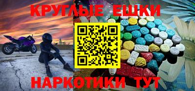 молекула духа Среднеуральск