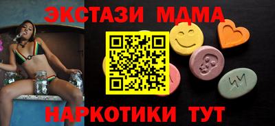 амфетамин Старая Купавна