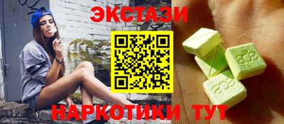 ГАЛЛЮЦИНОГЕННЫЕ ГРИБЫ Ставрополь