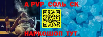 амфетамин Старая Купавна