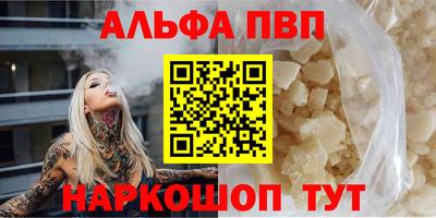 амфетамин Старая Купавна