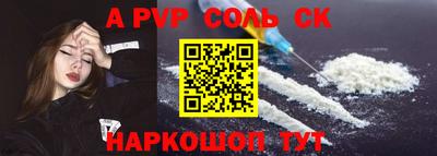 ГАЛЛЮЦИНОГЕННЫЕ ГРИБЫ Ставрополь
