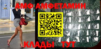 ГАЛЛЮЦИНОГЕННЫЕ ГРИБЫ Ставрополь