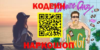 амфетамин Старая Купавна