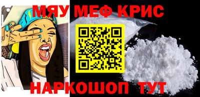 ГАЛЛЮЦИНОГЕННЫЕ ГРИБЫ Ставрополь