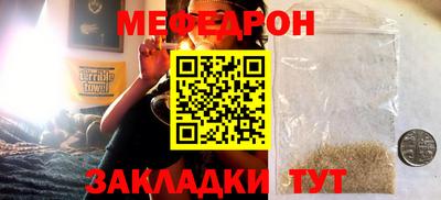 амфетамин Старая Купавна