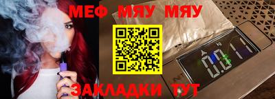 амфетамин Старая Купавна
