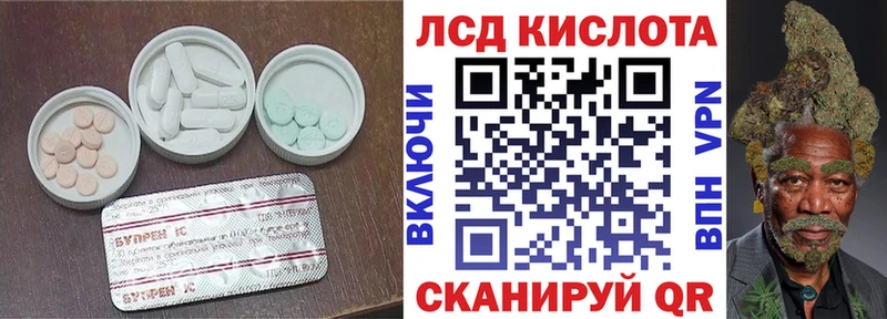 LSD-25 экстази ecstasy  купить   Севастополь 
