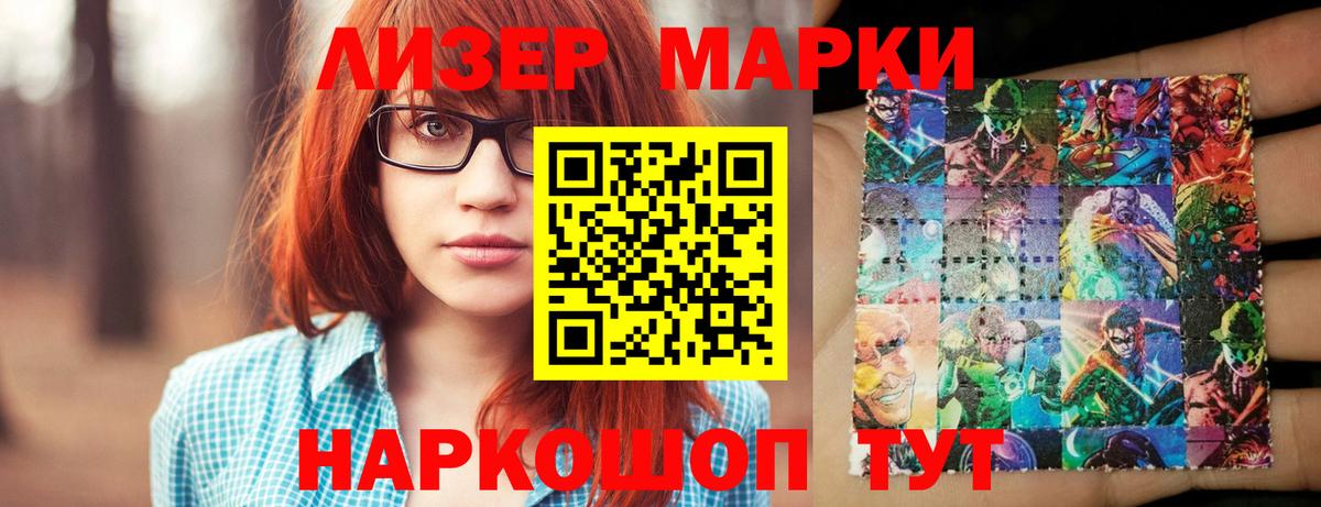 ЛСД экстази ecstasy Севастополь