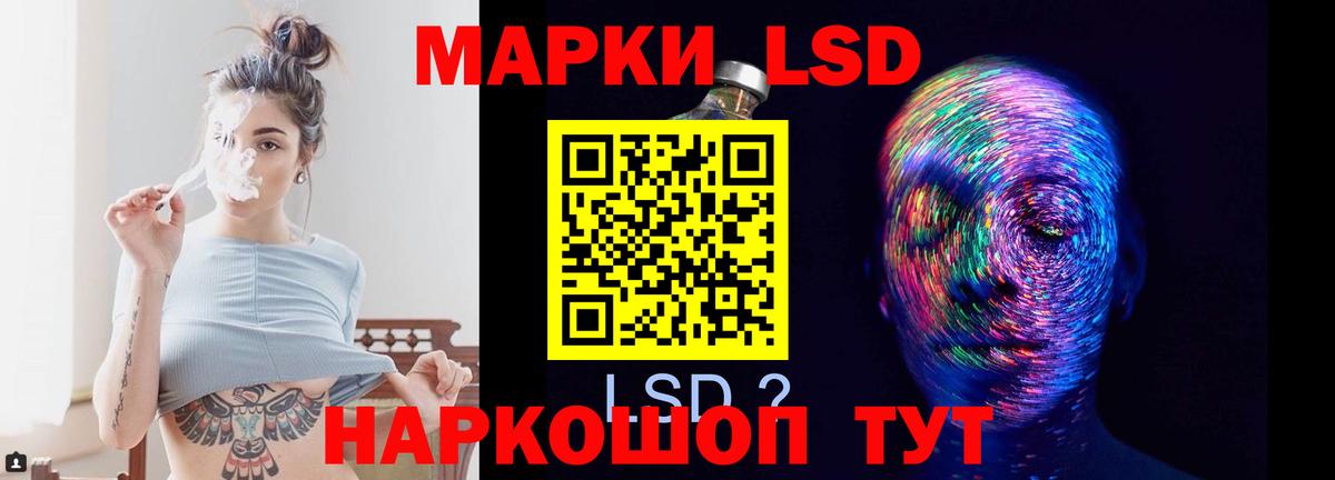 Севастополь  ЛСД экстази  Вход с VPN  ЛСД экстази ecstasy 
